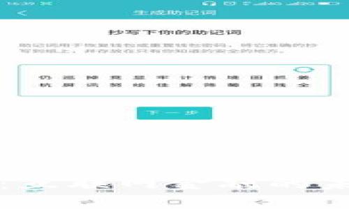 区块链：互联网金融的未来引擎