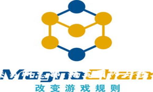 探索 BitP 交易所总部：精英团队与数字货币的未来