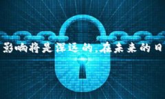 区块链金融小结汇总表为了更深入地理解区块链