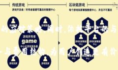 揭秘B特派手续费：为何费用这么高？用户如何应