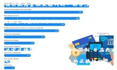    区块链：金融互联网的未来还是技术革命的泡