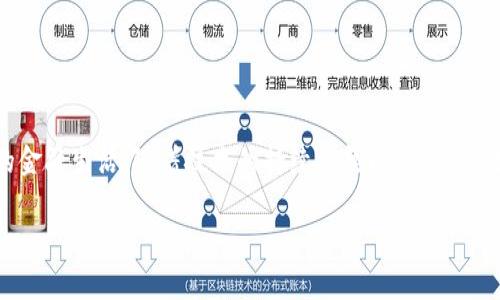区块链金融属于什么部门？

在当今数字经济迅猛发展的背景下，区块链技术应用于金融领域的趋势日益明显，区块链金融作为一种新兴的金融业态，逐渐引起了各方的关注与研究。那么，区块链金融究竟属于什么部门或行业呢？ 这个问题需要从多个角度来分析。

区块链金融的定义

区块链金融就是将区块链技术应用于金融行业，以提高透明度、安全性和效率。其主要特点包括去中心化、不可篡改和可追溯性。借助区块链技术，金融交易可以在没有中介的情况下进行，从而降低交易成本，提高效率。区块链金融不仅限于传统的银行、证券和保险等金融行业，还涉及新兴的数字货币、智能合约和去中心化金融（DeFi）等领域。

区块链金融所涉及的行业部门

从广义上讲，区块链金融可以归纳为以下几个主要部门：

1. **金融科技（FinTech）部门**  
金融科技是一个迅速发展的领域，包括了很多利用技术手段来改善金融服务的公司和初创企业。区块链金融作为金融科技的一部分，旨在利用前沿技术来重塑金融服务的提供方式。  
   
2. **银行业**  
许多传统银行开始探索区块链技术，以提升内部流程，例如跨境支付和清算。通过应用区块链，银行能够更快、更安全地处理交易，提升客户体验。

3. **证券交易**  
区块链技术在证券交易中的应用同样具有颠覆性。通过区块链，资产的发行、交易和清算都变得更加高效，且能减少中介的参与，从而降低成本。

4. **保险业**  
在保险行业，区块链可以用于智能合约的实现，确保在保险事件发生时，合同条款会自动执行，降低争议和理赔时间。

5. **投资管理**  
区块链技术为投资管理公司提供了新的投资工具，如数字资产和代币化资产。投资者可以通过区块链进行更高效的资产交易和管理。

区块链金融的主要应用场景

区块链金融的应用场景极为广泛，以下是几个典型的案例：

1. **数字货币**  
比特币、以太坊等数字货币的崛起，标志着区块链技术在金融领域的重要应用。它们不仅是投资品，更是某种程度上的支付工具，有可能取代传统货币。  

2. **去中心化金融（DeFi）**  
去中心化金融是利用区块链技术打破传统金融中介的一种金融服务。DeFi允许用户以点对点的方式获得借贷、交易和收益等服务，颠覆了传统的金融服务模型。

3. **供应链金融**  
通过区块链技术，可以实现供应链中的资金流与物流的同步，有效降低融资成本和信用风险，提高供应链的整体效率。

4. **资产代币化**  
资产代币化是将传统的资产（如房地产、艺术品）转化为数字代币，使得这些资产在区块链上可以交易。这种方式不仅提高了流动性，还吸引了更多投资者参与。

5. **跨境支付**  
利用区块链技术的跨境支付解决方案，可以大幅降低交易时间和成本，提高支付的效率和安全性。

区块链金融的未来展望

区块链金融正处于一个快速发展的阶段，未来的趋势可能会呈现以下几个方向：

1. **监管环境的完善**  
随着区块链金融的普及，各国政府和监管机构对这一领域的关注将逐步加强。监管的完善将有助于推动区块链金融的健康发展，保护消费者的权益。

2. **技术的进一步成熟**  
随着技术的不断进步，区块链金融将会实现更加高效、安全的交易机制，促使其在更广泛的领域应用。

3. **传统金融机构的转型**  
未来，传统金融机构可能会通过与区块链金融公司合作，或者自身开展区块链项目，逐步实现自身的数字化转型。

4. **公众认知的提高**  
随着人们对区块链和数字货币的认识加深，整个社会对区块链金融的接受度将持续提高，逐步形成良性的生态环境。

5. **更多创新商业模式的出现**  
区块链金融的高度灵活性和适应性，意味着会有更多创新的金融商业模式不断涌现，为用户提供更多的便利和选择。

结论

总的来说，区块链金融虽然是一种新兴的金融业态，但其所涉及的行业部门和应用场景却非常广泛。从传统的银行业、证券交易到新兴的去中心化金融和数字资产管理，区块链技术正在改变人们的金融生活。随着技术的持续成熟以及监管环境的逐步完善，区块链金融无疑将在未来的金融行业中扮演更为重要的角色。了解区块链金融的各个方面，不仅能帮助我们抓住新的投资机遇，更能为自身的财务安全和投资决策提供重要参考。 

区块链金融,金融科技,数字货币,去中心化金融,投资管理/guanjianci