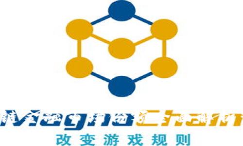 2023年度区块链金融市场份额全面解析：谁将引领未来？
