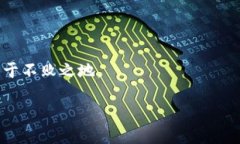 区块链游戏开发周期：从概念到上线的全面指南