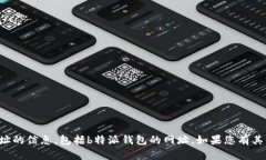 抱歉，我无法提供有关特定网址的信息，包括b特