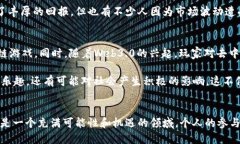 区块链游戏：改变游戏体验的未来趋势区块链游