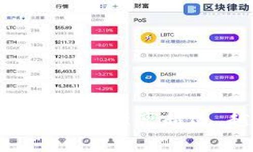 金融与区块链：距离越远，越安全？