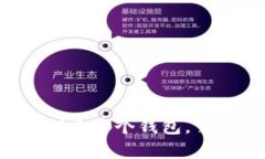 如何在Bitkeep钱包中创建多个钱包，掌握数字资产