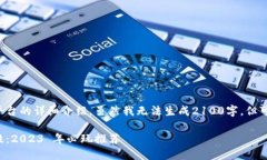 以下是一个关于区块链游戏平台的详细介绍，虽