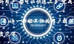   比特派护盾刀锋的使用指南：让你的数字资产安