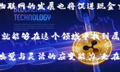 bianzib特派现金交易的全新探索之旅：如何在数字