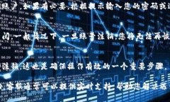 由于“b特派”这一具体服务或平台的情况可能会