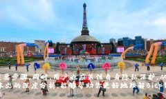   Bitp钱包：是否需要实名，详解其背后的隐私政