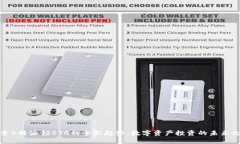 探索B特派领BTG的全新趋势：数字资产投资的未来