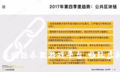 2023年热门国产区块链养猫游戏平台，畅玩虚拟宠
