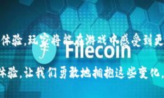 探索区块链游戏耳机的前沿：耳入式设计引领新