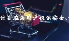 BitKeep钱包的中文名是“比特保持钱包”。这是一