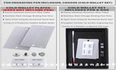 区块链赋能游戏产业链发展：解锁未来的虚拟世