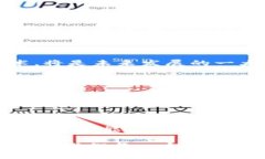 区块链赋能金融价值：探索未来金融新生态区块