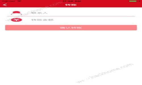 数字金融与区块链的未来：探索行业龙头的崛起