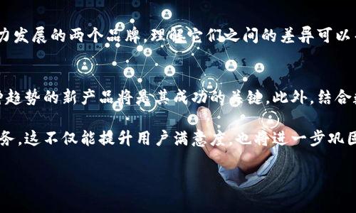 欧意和B特派并不是同一家公司。它们各自属于不同的品牌和企业，在产品和市场定位上有明显的差异。以下是这两家公司的一些基本信息和特点，帮助您更好地理解它们。

### 欧意简介
欧意（Ouyi）是一家专注于家电和厨房设备制造的公司。该品牌致力于设计和生产高品质的厨房产品，尤其是在智能家居领域中，欧意已逐渐占据了一席之地。凭借优雅的设计和人性化的功能，欧意吸引了许多消费者的关注。通常，他们的产品包括智能厨师机、烤箱、空气炸锅等，旨在提高用户的烹饪体验和生活质量。

### B特派简介
B特派（B Te Pai）则是一家以移动互联网为基础的公司，专注于提供在线服务和解决方案。B特派的核心业务是通过技术平台，连接用户与各种线下服务，从而实现线上线下的无缝对接。它的业务范围广泛，包括家庭维修、清洁服务、宠物护理等。这种业务模式使得B特派在现代生活中变得越来越重要，尤其是在城市化迅速发展的背景下。

### 两家公司的市场定位和核心竞争力
尽管欧意和B特派在行业和产品上存在显著差异，但它们各自都有其独特的市场定位和竞争力。

欧意注重的是产品的技术创新和用户体验。例如，其智能厨房产品可以通过手机应用进行远程控制，用户还可以通过智能语音助手来操作设备，这为现代家庭带来了极大的便利。同时，欧意在产品设计上也十分考究，力求在美观与实用之间达到平衡，因此它受到许多年轻家庭和新晋厨师的青睐。

而B特派的竞争力则体现在其高效的服务网络和多样化的服务项目上。通过互联网平台，B特派整合了大量的服务资源，用户可以在一个平台上找到几乎所有的家庭服务。例如，如果一个用户需要家里进行维修服务，可以在B特派的平台上轻松预约，并获得高效、专业的服务。这样的便利彻底改变了传统服务行业的运营模式，让用户的生活更加高效便捷。

### 总结
综上所述，欧意和B特派在品牌定位、业务模式和市场洞察上都各自独立且不同。因此，可以明确地说，欧意和B特派并不是一家企业，而是在各自领域中努力发展的两个品牌。理解它们之间的差异可以帮助消费者在选择产品和服务时做出更加明智的决定。

### 在竞争激烈的市场中各自的机会
随着消费者需求的变化和市场环境的动态发展，欧意和B特派在未来都有着无限的机会。对于欧意来说，在环保和健康日益受到重视的当下，开发适合这种趋势的新产品将是其成功的关键。此外，结合数字化技术，将更加准确地满足消费者的应用需求。

而B特派则应继续扩大其服务范围，并不断提升平台的用户体验。通过大数据分析，B特派可以更好地了解消费者的偏好，从而提供更加个性化和专业的服务。这不仅能提升用户满意度，也将进一步巩固其市场地位。

总的来说，尽管欧意与B特派在业务上有着明显的不同，但它们都在不断追求创新和卓越，努力适应快速变化的现代消费趋势。