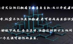 羊了个羊：区块链游戏新趋势，你准备好了吗？