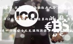 区块链金融监管：未来属于谁？区块链,金融监管