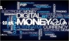 区块链游戏代打平台有哪些？探索数字游戏的新