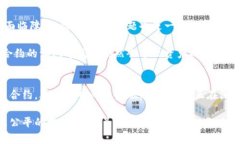   三分钟揭秘金融区块链：步入未来财经新纪元！