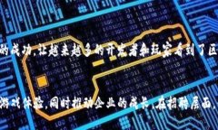 招聘区块链游戏业务员，加入创新团队，共创游