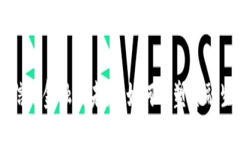 区块链信用金融的未来：如何重塑金融生态系统？