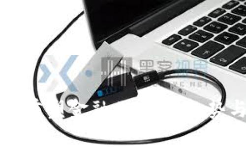 区块链如何重塑金融业：未来趋势与实际应用