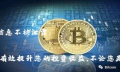 jiaoti如何在Bitpie钱包中进行货币转换？/jiaotiBit