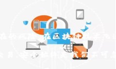   比特派钱包：如何查看和管理你的密钥  /  gua