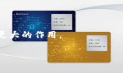   区块链金融行业报告书模板：构建数字未来的桥