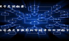 特派（B Wallet）属于高安全性和用户友好的数字钱