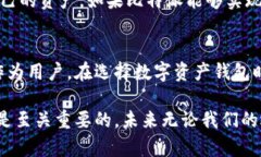 比特派是不是全节点钱包？全面解析与用户指南