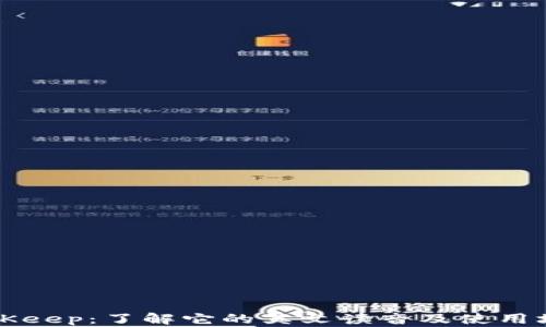 
BitKeep：了解它的英文读音及使用场景