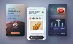 区块链金融：解密未来的金融变革区块链,金融科