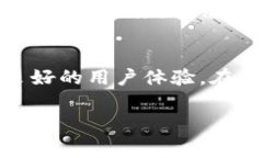 比特派（Bitpie）的图标是一个简单而现代化的设