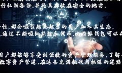 比特派钱包在哪个链上？深度解析与数字货币的