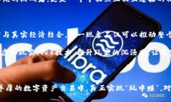 区块链游戏云斗龙：颠覆传统的数字娱乐新体验