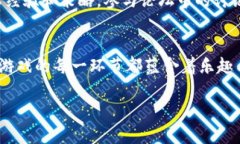 区块链游戏龙大师怎么玩？揭开数字龙的神秘面