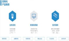 深入解析BITP：区块链技术的未来之路