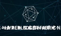 区块链游戏的未来：如何在虚拟世界中创造真实