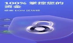 掌握区块链游戏：必备知识与技能全面指南