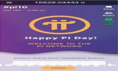 全面解读B特派上发布币的手续费：如何交易成本