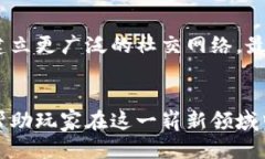 泽源/泽源区块链, 游戏, 教学, 目标, 教育/guanji