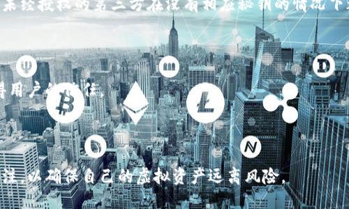 jiaoti比特派v5如何导出私钥：详细操作指南/jiaoti
比特派v5, 导出私钥, 数字货币, 钱包安全, 区块链技术/guanjianci

在这一篇文章中，我们将详细探讨如何在比特派V5平台上导出私钥的过程。随着数字货币的普及，越来越多的人开始使用数字钱包存储他们的虚拟资产。私钥作为每个数字钱包中极为重要的一部分，它决定了用户对资产的控制权。因此，了解如何安全地导出和备份私钥显得尤为重要。本文不仅将提供详细的步骤指导，还会回答一些与私钥相关的常见问题，以帮助用户更好地理解和管理他们的数字货币钱包。

比特派V5钱包简介
比特派是一个广受欢迎的数字货币钱包，它支持多种主流加密货币，包括比特币、以太坊及其他ERC20代币。比特派V5版本在用户体验、功能设计和安全性上进行了全面升级，提供了更友好的操作界面和更强大的安全保障。私钥是用户控制其数字资产的唯一凭证，妥善管理私钥对于任何数字货币用户来说都至关重要。

导出私钥的步骤
下面我们将详细讲解如何在比特派V5中导出私钥。

h4步骤一：打开比特派V5应用/h4
首先，确保你已经在手机上安装并登录比特派V5钱包应用。打开应用后，你将看到你的资产总览界面，以及各类数字货币的余额信息。

h4步骤二：选择需要导出的币种/h4
在资产总览页面，找到你希望导出私钥的币种。点击该币种，进入详细页面。在此页面中，你可以查看该币种的交易记录和相关信息。

h4步骤三：进入私钥管理界面/h4
在币种详细页面，寻找“私钥”或“导出私钥”的选项。一般来说，这些选项可以在页面的设置或者管理菜单中找到。如果你没有看到这些选项，有可能是因为该币种的私钥导出功能在比特派钱包中被隐藏或限制。

h4步骤四：验证身份/h4
为了保障安全性，导出私钥通常需要验证身份，比如输入密码，或者通过指纹识别进行身份确认。当系统确认你的身份后，将会弹出私钥内容。

h4步骤五：备份私钥/h4
在确认你已经成功导出私钥之后，务必进行妥善备份。可以选择将私钥写在纸上或者存储在安全的电子设备中，而绝对不要将私钥存储在互联网上。确保私钥的安全非常重要，丢失私钥意味着你将失去对钱包中资产的访问权。

常见问题解答

问题一：导出私钥后，我应该如何保管？
保管私钥是每个数字货币用户必须重视的任务。私钥是访问和管理你的数字资产的关键，任何获得你私钥的人都可以完全控制你的资产。因此，必须采取严密的措施来保护这段信息。

首先，最好将私钥纸质备份，并放置在多个安全且保密的位置。为了防止火灾或其他自然灾害导致的损失，可以将一个备份存放在银行的保险箱中，另一个备份可以放在家中的安全地方。此外，存储私钥的地方应该仅限于你以及完全信任的人。

其次，如果选择电子形式存储私钥，应确定所选的存储设备安全无病毒且加密，尽量避免使用联网的设备进行存储。确保设备具备防火墙、抗病毒软件等安全措施来防止黑客入侵。

最后，定期检查备份和存储状态，确认没有意外情况，以确保你的信息仍然安全有效。

问题二：导出私钥是否有风险？
导出私钥的确存在一定风险。最大的风险在于，如果私钥落入不法之手，意味着你的资产也将面临被盗的风险。这就是为什么导出和存储私钥的方式极为重要。

在导出私钥时，请务必遵循最佳实践。使用安全的网络环境（例如私家网络而非公共Wi-Fi），避免在不安全的地方进行任何操作。并且，要耐心仔细核对任何提示和步骤，在确保理解每一个环节后再进行操作。

此外，尽量避免在导出私钥的环境中工作与其他设备连接，因为可能存在恶意软件监控你的输入。在一些情况下，直接通过比特派对账号进行转移资产的操作，可能远比导出私钥来得安全。

问题三：如果丢失私钥，我该怎么办？
丢失私钥后，恢复你在加密钱包中的资产几乎是不可能的。一旦失去私钥，失去的资产也不会再得以恢复。因此，事先备份和保护私钥非常重要。

如果用户在丢失私钥之前进行了助记词的备份，那么可以通过助记词恢复钱包。建议在创建钱包时，务必记录下助记词，并将其保存在安全的地方。这些助记词通常是用户向钱包提供的另一种安全保护措施。

如果你没有助记词和私钥，那么很遗憾，可能就无法找回你在该wallet中所存储的加密货币了。为了避免今后发生类似后果，务必要养成定期备份私钥和助记词的习惯。

问题四：私钥和助记词有什么区别？
私钥和助记词都是用于保护和保护数字资产的重要信息，但两者的作用和使用方式有所不同。

私钥是一个独特的字母和数字组合，直接关联到特定钱包，通常是32字节的字符串长度。它允许持有者访问特定地址上的所有资产，并在没有其他认证信息的情况下直接进行交易。

而助记词（也叫恢复词）是一个人类可读的单词序列。通常由12至24个单词组成，它所表示的信息由特定的算法生成，关联至特定的钱包。助记词的作用是让用户在丢失私钥或钱包时，通过助记词恢复其钱包。

总的来说，私钥是每个数字钱包访问的‘钥匙’，而助记词则是恢复访问的‘备份”。这就是为什么在创建钱包时，必须将助记词备份的原因。

问题五：比特派V5钱包的安全性如何？
比特派V5钱包在安全性方面建立了多重保护机制，以确保用户的资产安全。首先，比特派采用了先进的加密技术来保障用户私钥和交易数据的安全性。通过对重要信息进行加密，任何未经授权的第三方在没有相应秘钥的情况下都无法解密用户信息。

其次，比特派V5中还有多重身份验证支持。除了传统的密码保护外，用户可以选择增强保护，如指纹识别或双因素认证。这些额外的认证步骤显著增加了黑客攻击的难度。

再者，比特派由一支优秀的技术团队定期更新和升级，及时修复任何可能的安全漏洞，以确保应用的持续安全性。通过与区块链行业内的多方合作，比特派V5不断提高其安全性能，赢得用户的信任。

然而，尽管比特派钱包在安全性上做了很多工作，用户自己也需要保持警惕，保持私钥和助记词的安全，定期关注官方渠道的安全更新和通知，确保自己的信息不被泄露。

总之，了解比特派V5钱包的私钥导出过程及相关问题，对于提升用户的安全意识与资产管理能力有着重要意义。使用数字钱包时，用户不仅要学会如何操作，还需保持对安全的高度关注，以确保自己的虚拟资产远离风险。