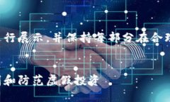 由于您要求的内容较长，我将分部分进行展示，